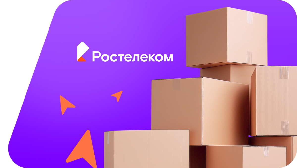 Переезд в новую квартирув посёлок Коврово (Калининградская область)